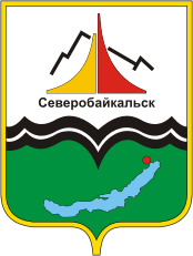 Грузоперевозки в городе Северобайкальск